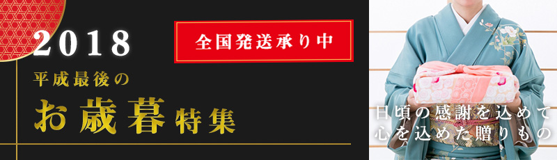 トップ画像